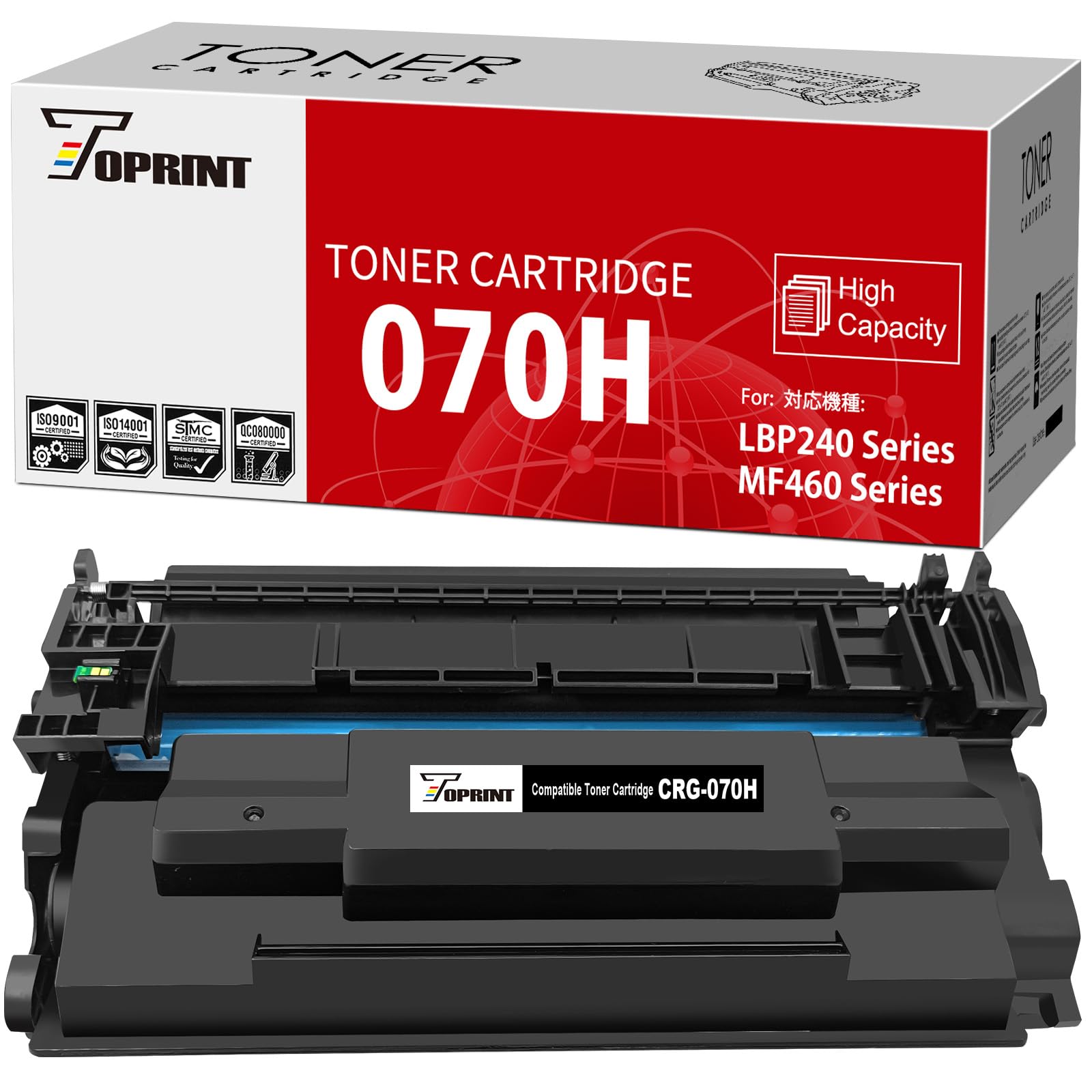 Amazon.co.jp: 070H CRG-070H ( 070 CRG-070 )互換トナー